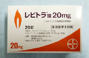 レビトラのパッケージ画像